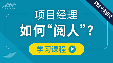 默认计划 