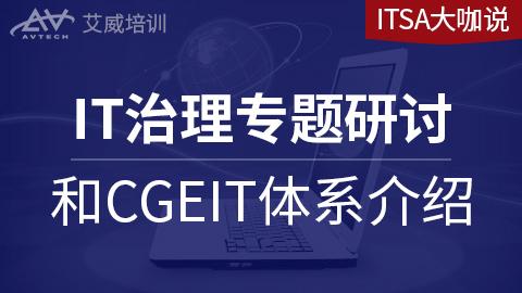默认计划 