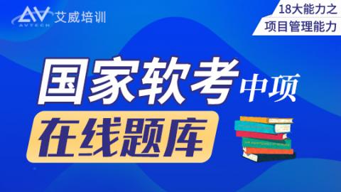默认计划 