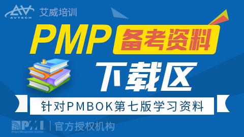默认计划 