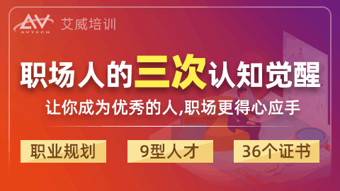 默认计划 