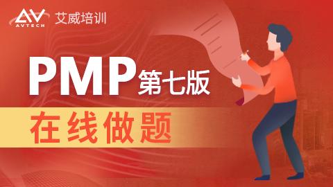 默认计划 